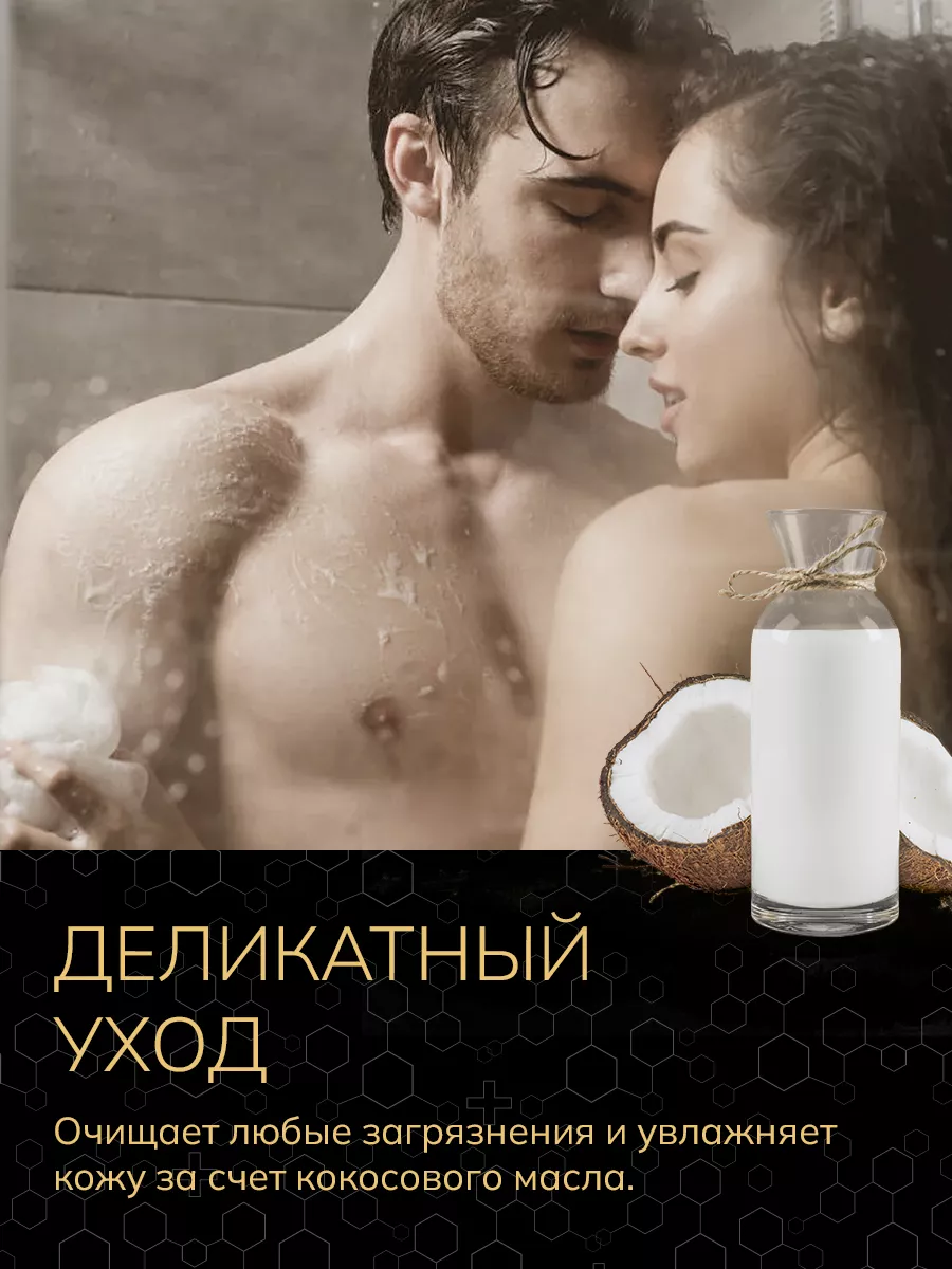 Gel - Деликатный уход