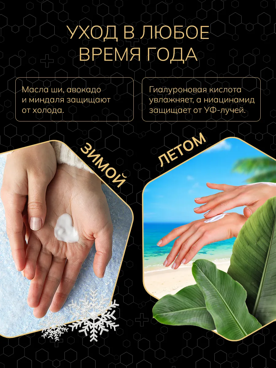 Cr - Уход в любое время года