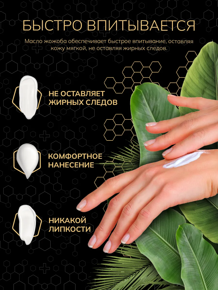Cr - Быстро впитывается