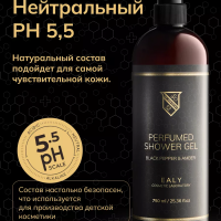 Гель для душа Ealy - Black Pepper and Amber