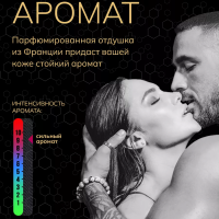Гель для душа Ealy - Black Pepper and Amber