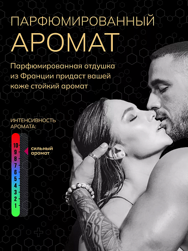 Гель для душа Ealy - Black Pepper and Amber