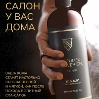 Гель для душа Ealy - Ombré Leather