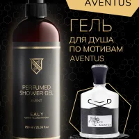 Гель для душа Ealy - Creed Aventus