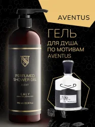 Гель для душа Ealy - Creed Aventus