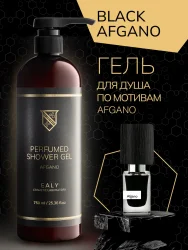 Гель для душа Ealy - Black Afgano