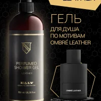 Гель для душа Ealy - Ombré Leather