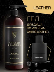 Гель для душа Ealy - Ombré Leather