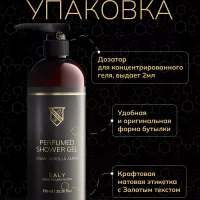Гель для душа Ealy - Cedarwood, Neroli, Amber
