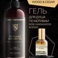 Гель для душа Ealy - Rose, Sandalwood & Cedar