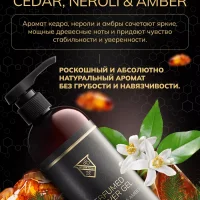 Гель для душа Ealy - Cedarwood, Neroli, Amber