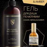 Гель для душа Ealy - Cedarwood, Neroli, Amber