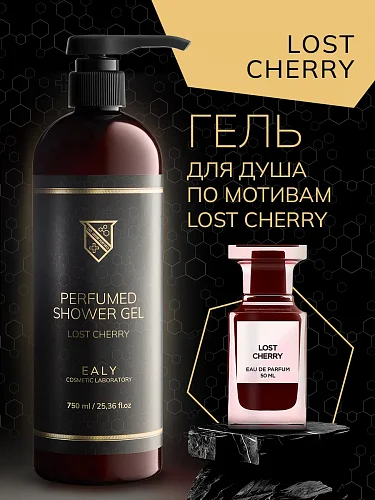 Гель для душа Ealy - Lost Cherry