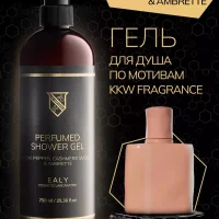 Гель для душа Ealy - Kim Kardashian Nude Soleil