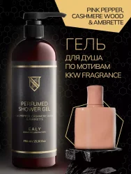 Гель для душа Ealy - Kim Kardashian Nude Soleil