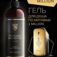 Гель для душа Ealy - One Million