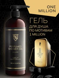 Гель для душа Ealy - One Million